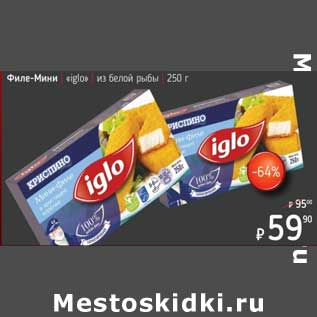 Акция - Филе-Мини "Iglo" из белой рыбы