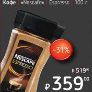 Акция - Кофе "Nescafe" Espresso