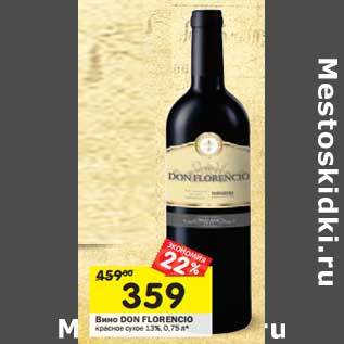 Акция - Вино DON FLORENCIO красное сухое 13%