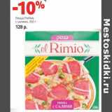 Магазин:Виктория,Скидка:Пицца РиМио с салями