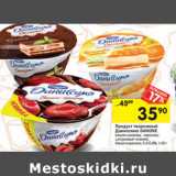 Продукт творожный
Даниссимо DANONE 5-5, 8%,