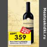 Магазин:Перекрёсток,Скидка:Вино DON FLORENCIO красное сухое 13%