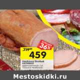 Магазин:Перекрёсток,Скидка:Карбонад Особый
КАЛИНКА варено-копченый
