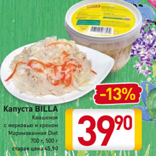 Акция - Капуста BILLA Квашеная с морковью и хреном Маринованная Diet 700 г, 500 г