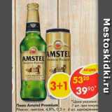 Магазин:Пятёрочка,Скидка:Пиво Amstel Premium