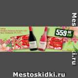 Магазин:Реалъ,Скидка:Набор: конфеты Коркунов + вино Ламбруско