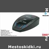 Магазин:Метро,Скидка:Радар-детектор
+ GPS Neoline X-COP 8500
