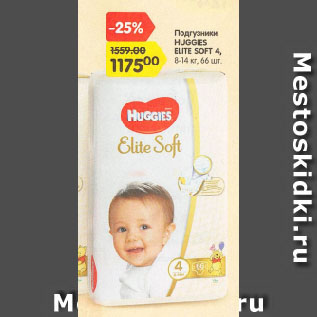 Акция - Подгузники HUGGIES ELITE SOFT 4