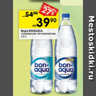 Акция - Вода BONAQUA газированная; негазированная