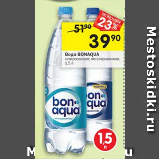 Акция - Вода BONAQUA газированная; негазированная