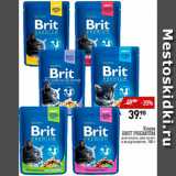 Магазин:Мираторг,Скидка:Корм для кошек Brit Premium