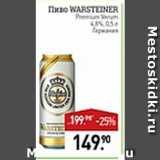 Мираторг Акции - Пиво Warsteiner