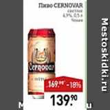 Мираторг Акции - Пиво Cernovar