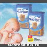 Магазин:Карусель,Скидка:Напиток молочный сухой Nutrilon Premium 3; 4