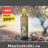 Магазин:Карусель,Скидка:Масло

оливковое ITLV

Extra Virgin