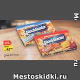 Магазин:Карусель,Скидка:Попкорн BLOCKBUSTER