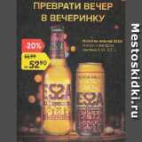 Магазин:Карусель,Скидка:Напиток пивной ESSA 6,5%

