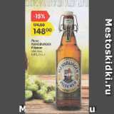 Магазин:Карусель,Скидка:Пиво

FLENSBURGER

Pilsener 4,8%