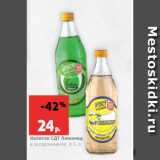 Магазин:Виктория,Скидка:Напиток СДТ Лимонад
в ассортименте, 0.5 л