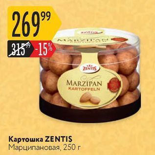 Акция - Картошка ZENTIS Марципановая, 250г