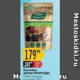 Магазин:Карусель,Скидка:Коктейль ДАРЫ ПРИРОДЫ