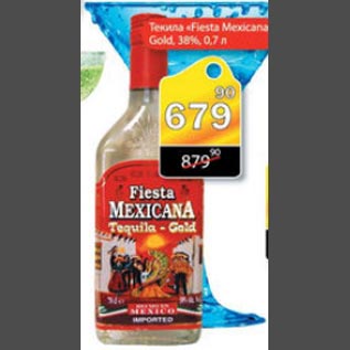 Акция - Текила Fiesta Mexicana