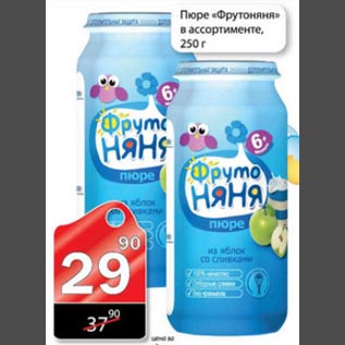 Акция - Пюре ФрутоНяня