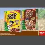 Магазин:Перекрёсток,Скидка:Готовый завтрак Coco Pops