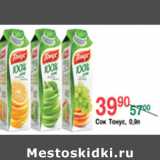 Магазин:Spar,Скидка:СОК ТОНУС