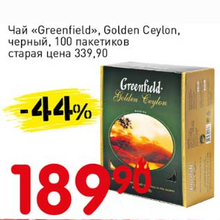 Акция - Чай "Greenfield" Golden Ceylon черный