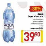 Магазин:Билла,Скидка:Вода Aqua Minerale 