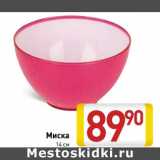 Миска