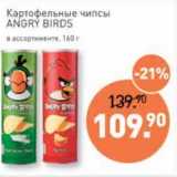 Мираторг Акции - Картофельные чипсы Angry Birds 