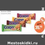 Мираторг Акции - Батончик Corny 