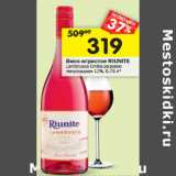 Магазин:Перекрёсток,Скидка:Вино игристое Riunite Lambrusco Emilia розовое полусладкое 12% 