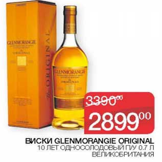 Акция - Виски Glenmorangie Original 10 лет односолодовый