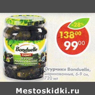 Акция - Огурчики Bonduelle марин. 6-9см