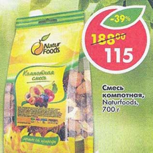 Акция - Смесь компотная Naturfoods