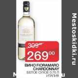 Магазин:Седьмой континент,Скидка:Вино Fioramaro Chardonnay белое сухое 