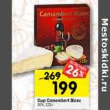 Магазин:Перекрёсток,Скидка:Сыр Camembert Blanc 50% 