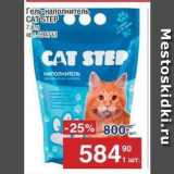 Магазин:Метро,Скидка:Гель наполнитель CAT STEP