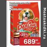 Магазин:Метро,Скидка:Сухой корм для собака DARLING 