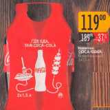 Магазин:Карусель,Скидка:Напиток Coca-cola 2x1.5л