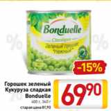 Магазин:Билла,Скидка:Горошек зеленый
Кукуруза сладкая
Bonduelle
400 г, 340 г
