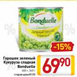 Билла Акции - Горошек зеленый
Кукуруза сладкая
Bonduelle
400 г, 340 г