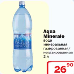 Акция - Вода минеральная Aqua Minerale