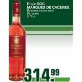 Магазин:Метро,Скидка:Rioja DOC MARQUES DE CACERES Розовое сухое вино 