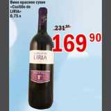Магазин:Авоська,Скидка:Вино красное сухое Castillo de Liria