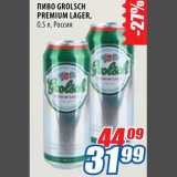 Магазин:Лента,Скидка:Пиво Grolsh Premium Lager