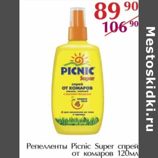 Акция - Репелленыт Picnic Super спрей